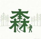 森莱旅行